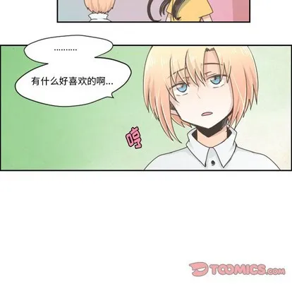 第25话 第6页