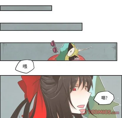 第25话 第7页