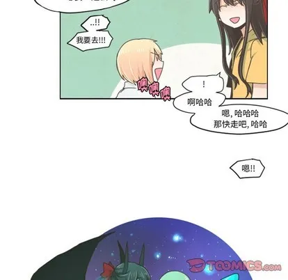 第25话 第10页