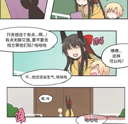 第25话 第13页
