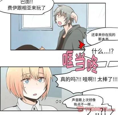 第25话 第16页