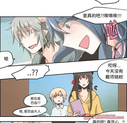 第25话 第17页