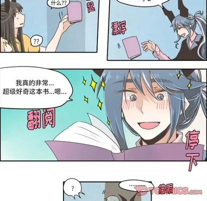 第25话 第19页