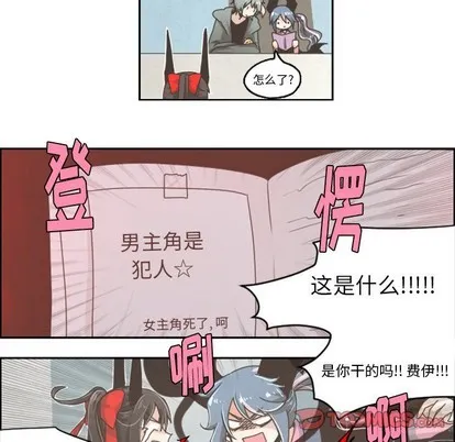 第25话 第20页