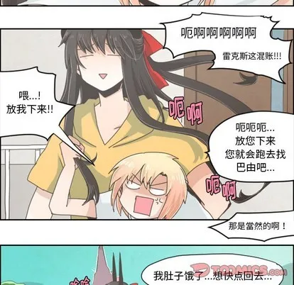 第25话 第25页