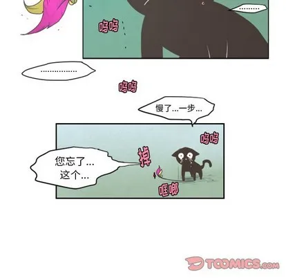 第25话 第27页