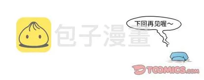 第25话 第28页