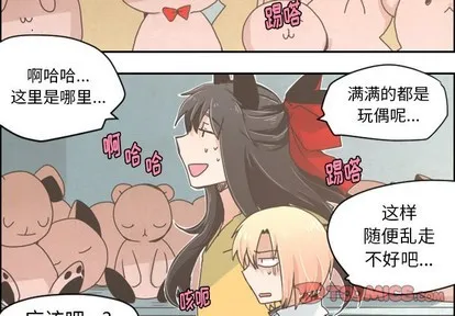 第26话 第2页