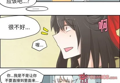 第26话 第3页