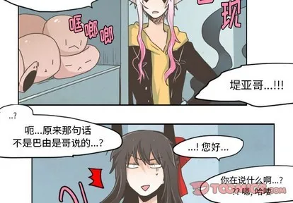 第26话 第4页