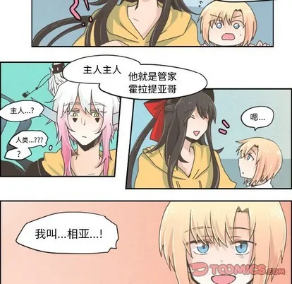 第26话 第5页