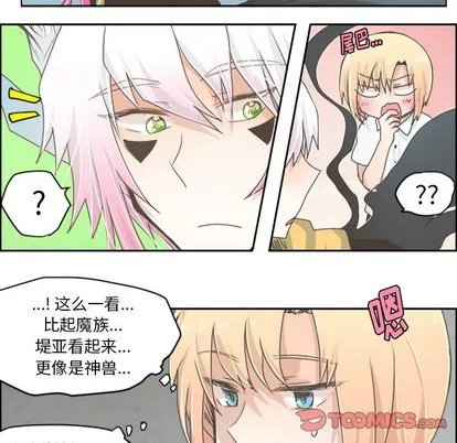 第26话 第10页