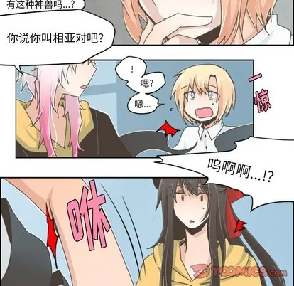 第26话 第11页