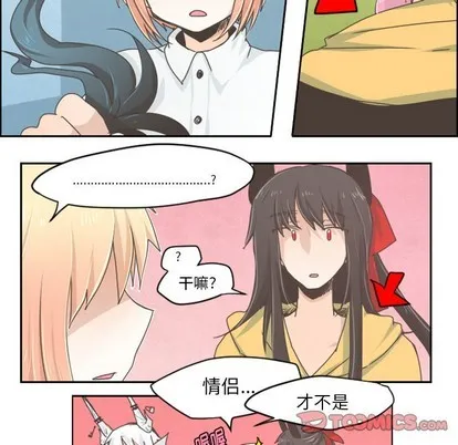 第26话 第13页