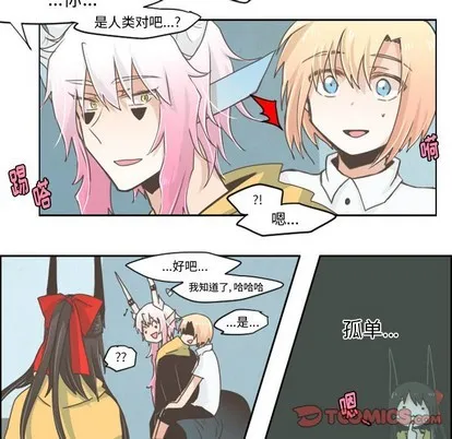 第26话 第18页