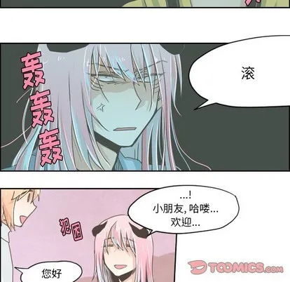 第26话 第21页