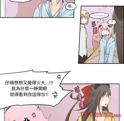 第26话 第22页