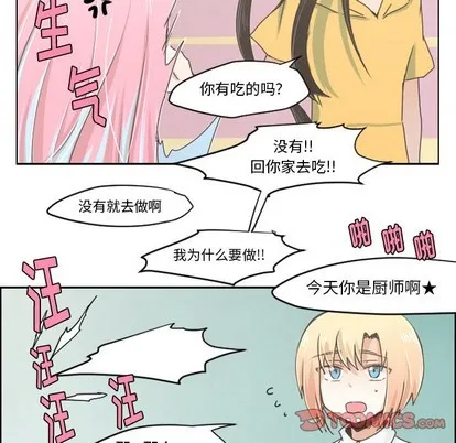 第26话 第23页