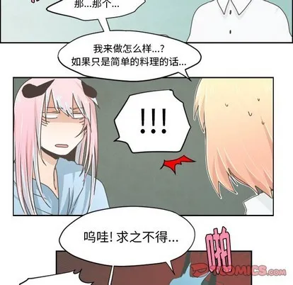 第26话 第24页