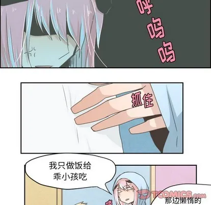 第26话 第26页