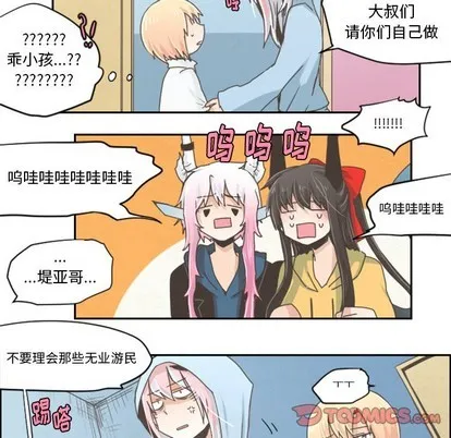 第26话 第27页