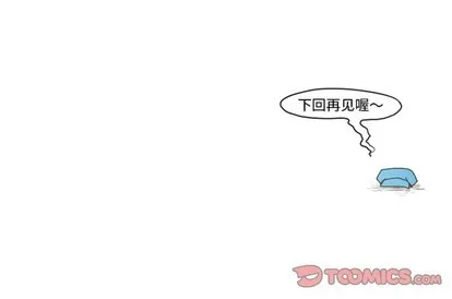 第26话 第29页