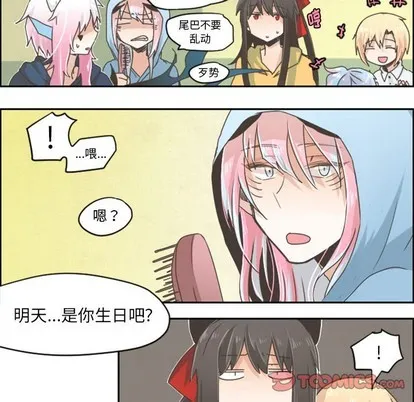第27话 第5页