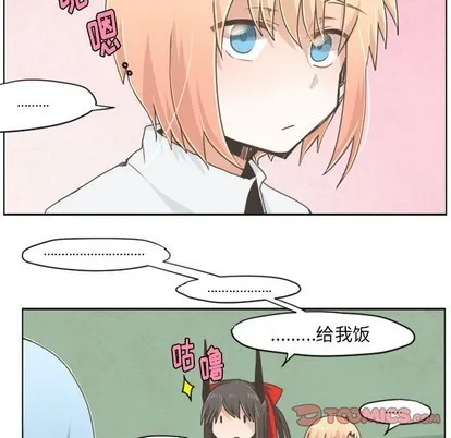 第27话 第7页