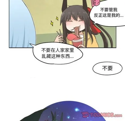 第27话 第8页