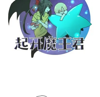 第27话 第9页