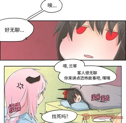 第27话 第10页