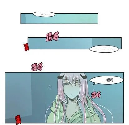 第27话 第13页