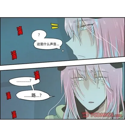第27话 第14页