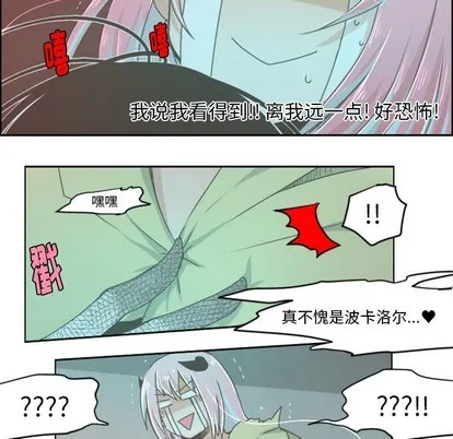 第27话 第19页