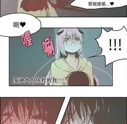 第27话 第21页