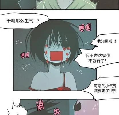 第27话 第23页
