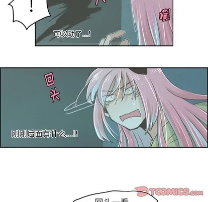 第27话 第24页