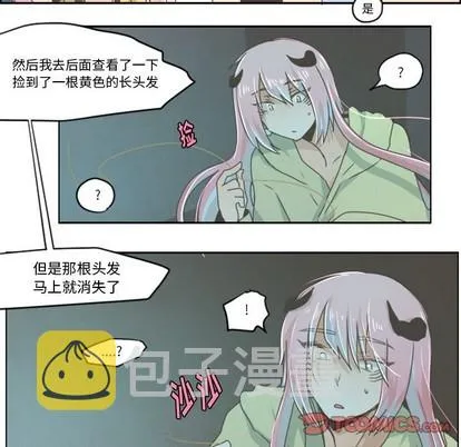 第27话 第26页