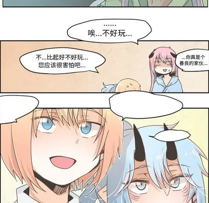 第27话 第27页