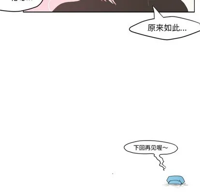 第27话 第29页