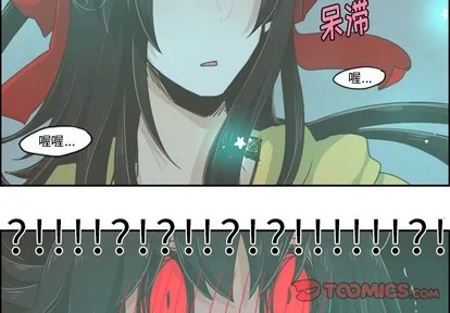 第29话 第2页