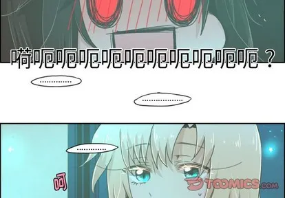 第29话 第3页