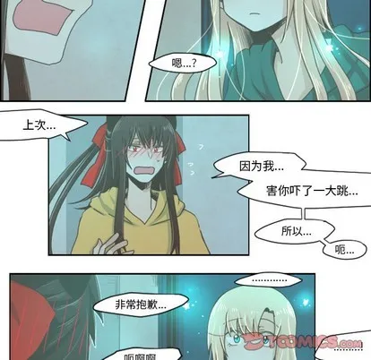 第29话 第7页