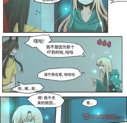 第29话 第8页