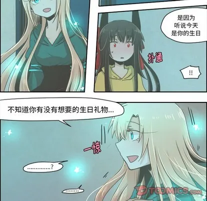第29话 第9页