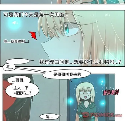 第29话 第10页