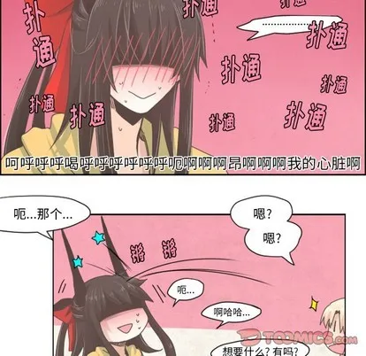 第29话 第12页
