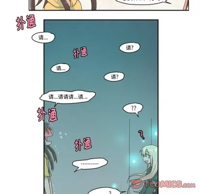 第29话 第13页