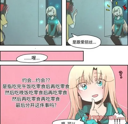 第29话 第15页