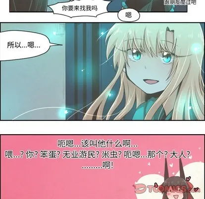 第29话 第17页